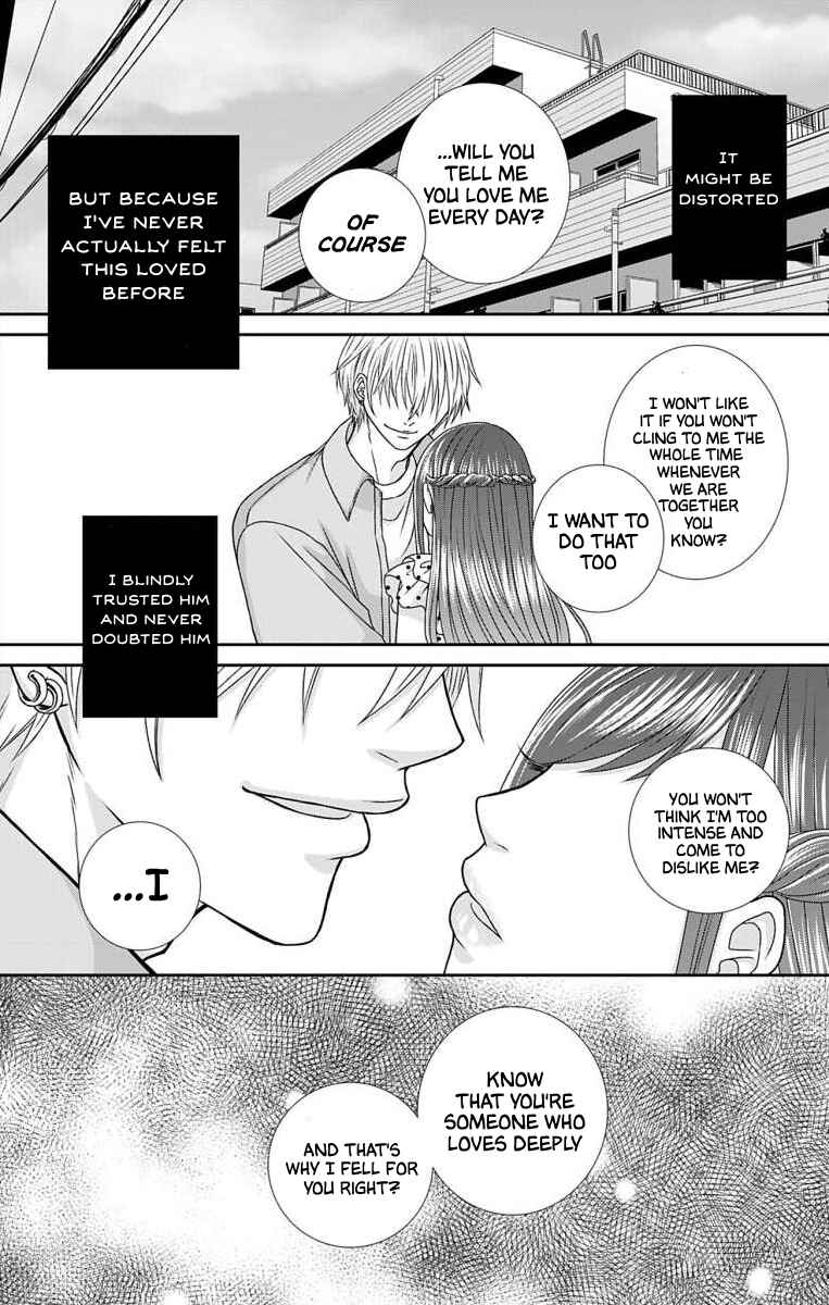 Page 22 Chapter 3 Menhera Usagi wa Yandere Ookami ni Dekiaisareru
