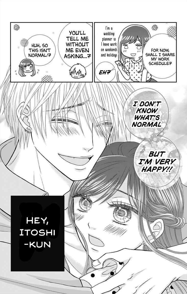 Page 24 Chapter 3 Menhera Usagi wa Yandere Ookami ni Dekiaisareru