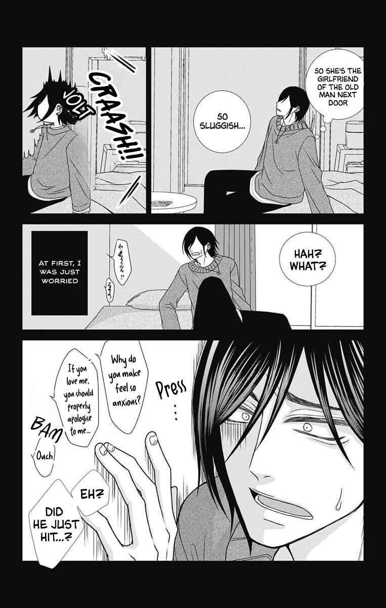 Page 7 Chapter 3 Menhera Usagi wa Yandere Ookami ni Dekiaisareru