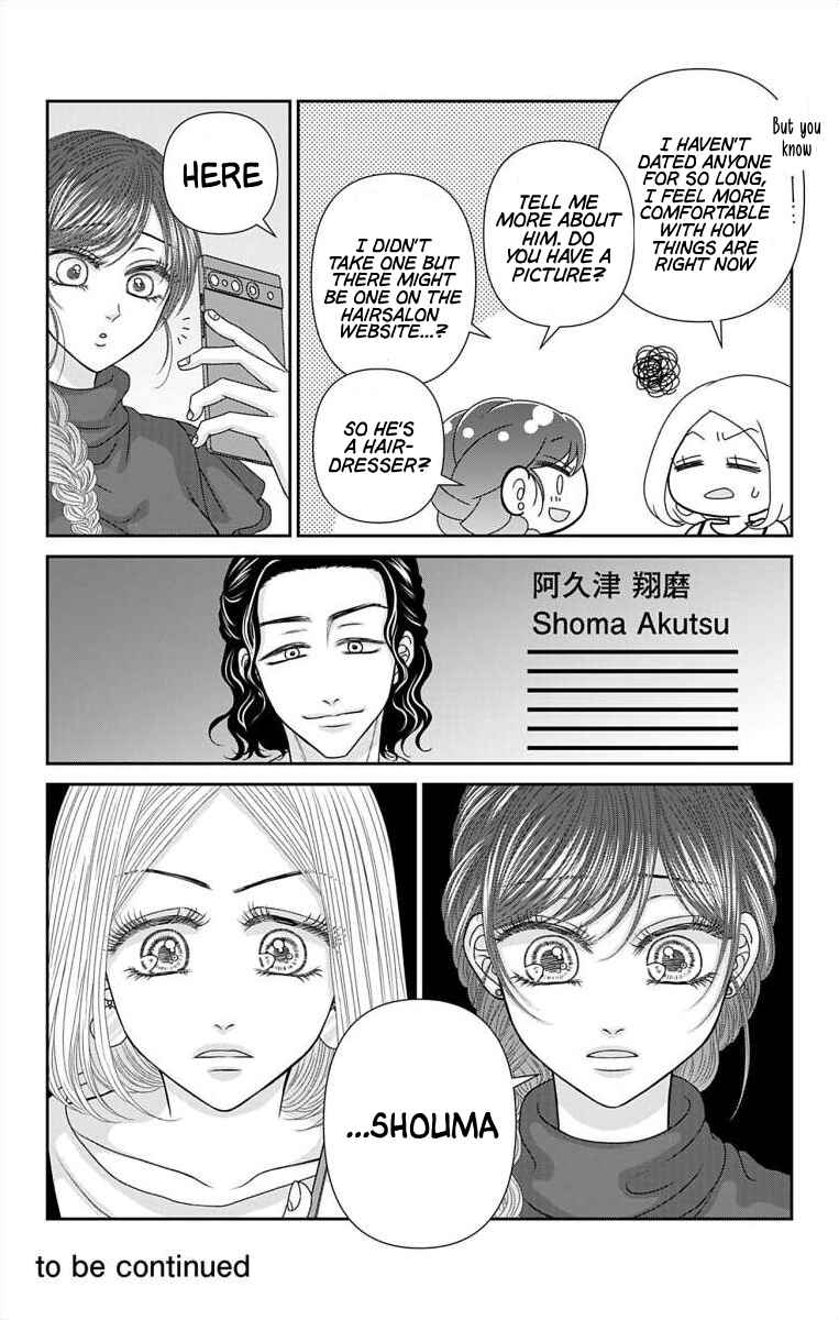 Page 6 Chapter 57.2 Menhera Usagi wa Yandere Ookami ni Dekiaisareru