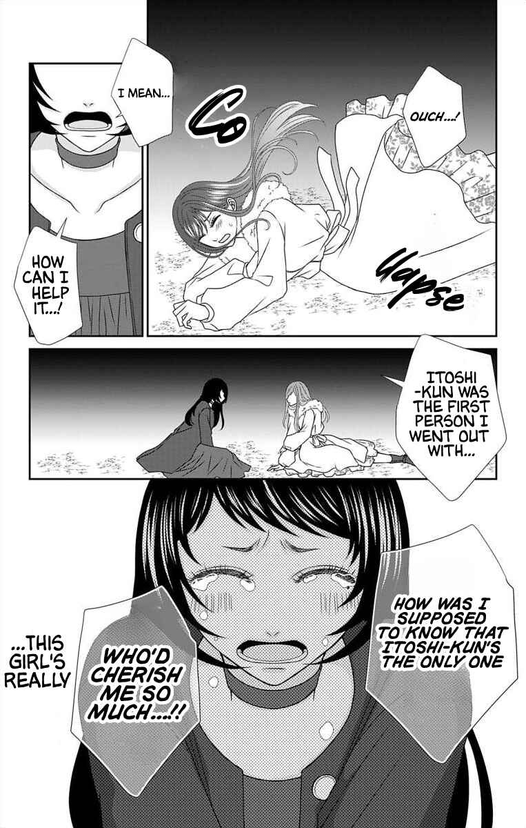 Page 12 Chapter 21 Menhera Usagi wa Yandere Ookami ni Dekiaisareru