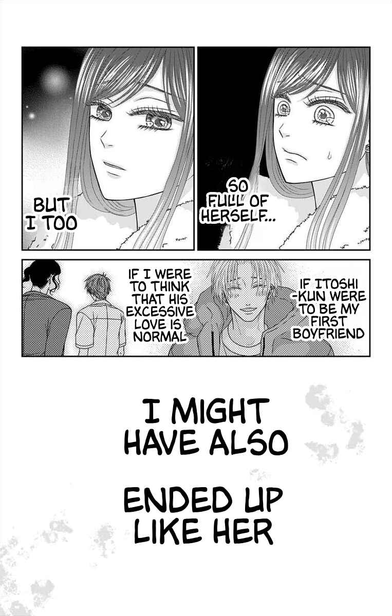 Page 13 Chapter 21 Menhera Usagi wa Yandere Ookami ni Dekiaisareru