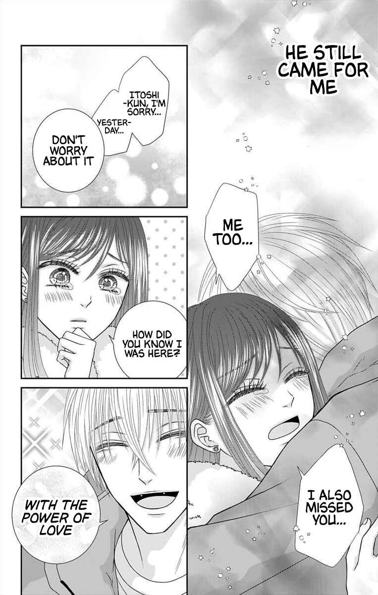 Page 17 Chapter 21 Menhera Usagi wa Yandere Ookami ni Dekiaisareru