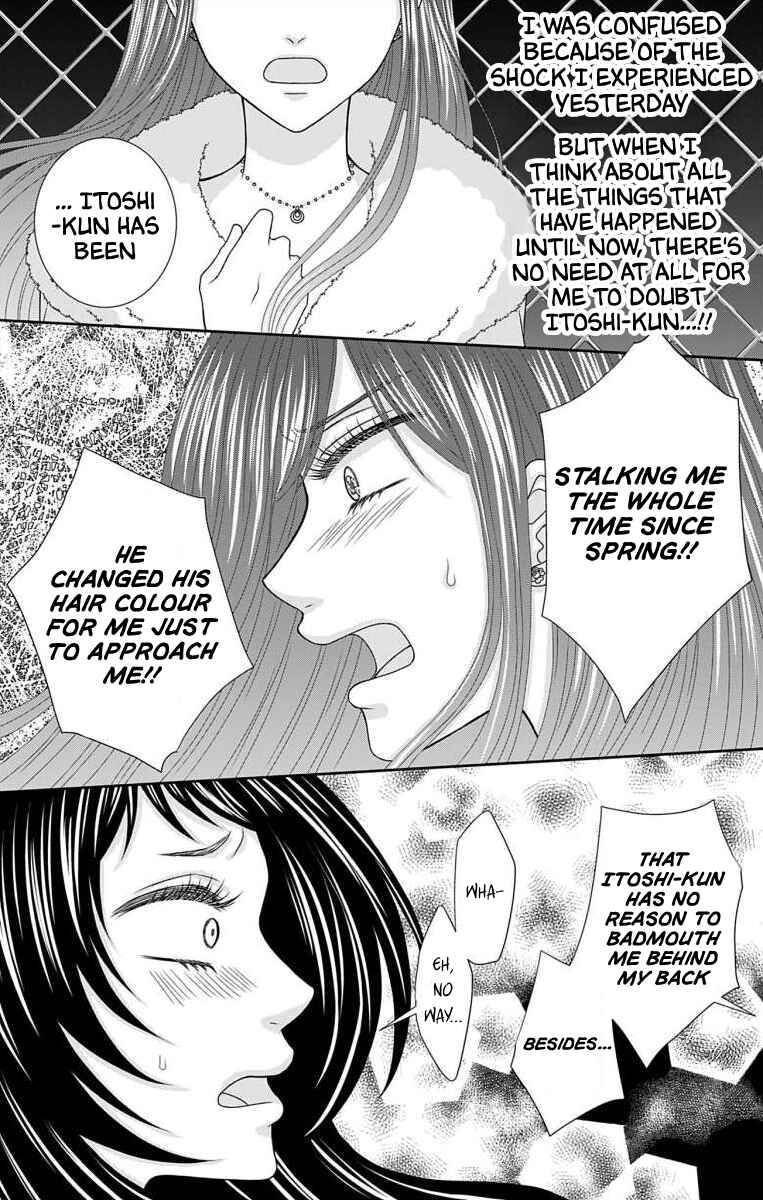 Page 6 Chapter 21 Menhera Usagi wa Yandere Ookami ni Dekiaisareru