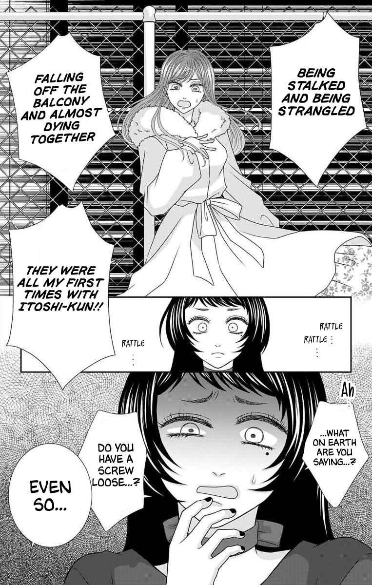Page 8 Chapter 21 Menhera Usagi wa Yandere Ookami ni Dekiaisareru