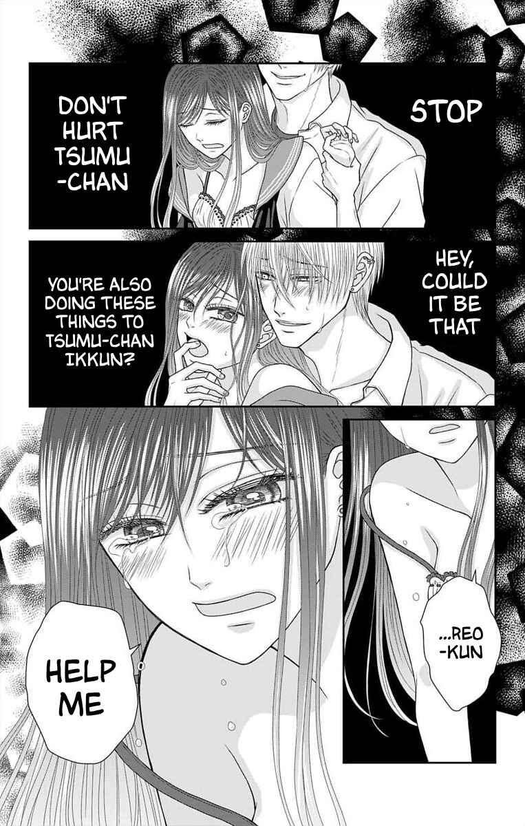 Page 3 Chapter 34 Menhera Usagi wa Yandere Ookami ni Dekiaisareru