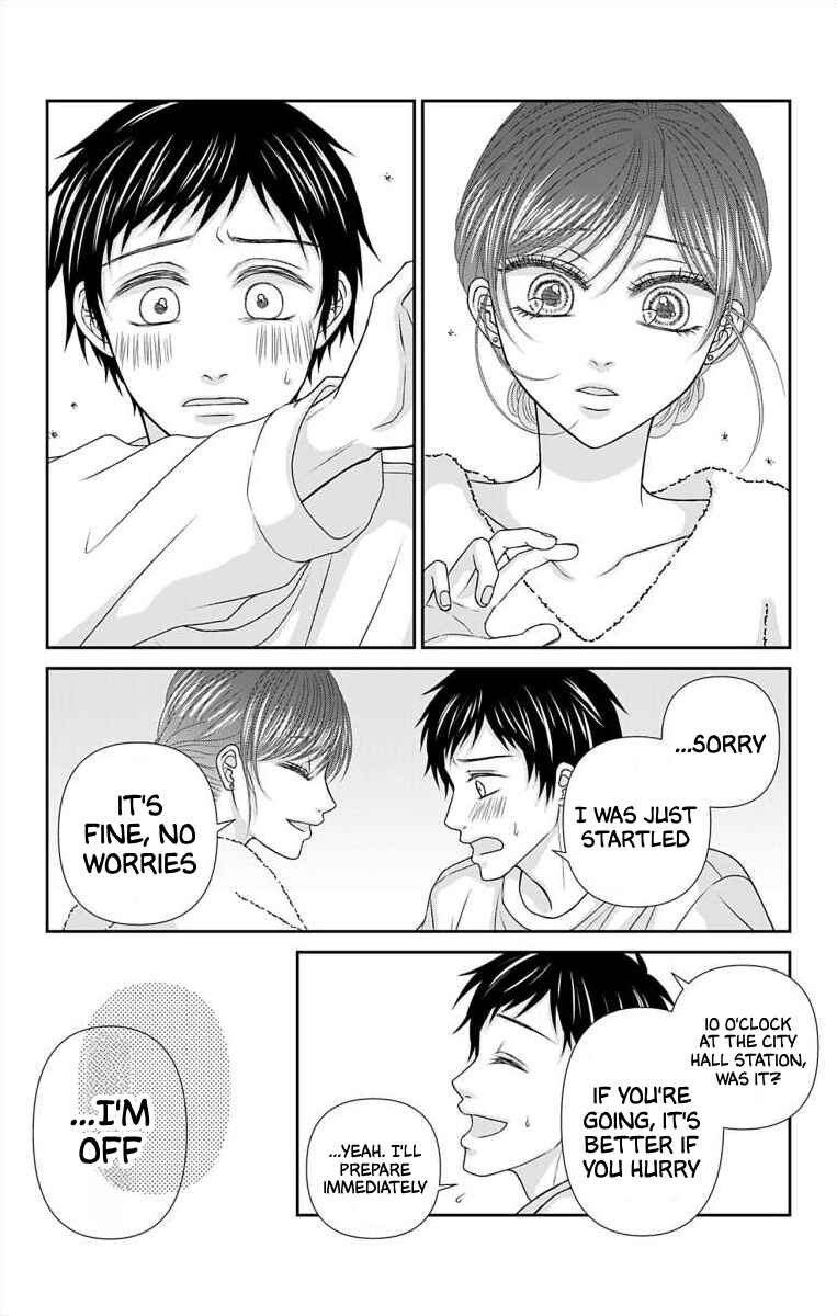 Page 6 Chapter 34 Menhera Usagi wa Yandere Ookami ni Dekiaisareru