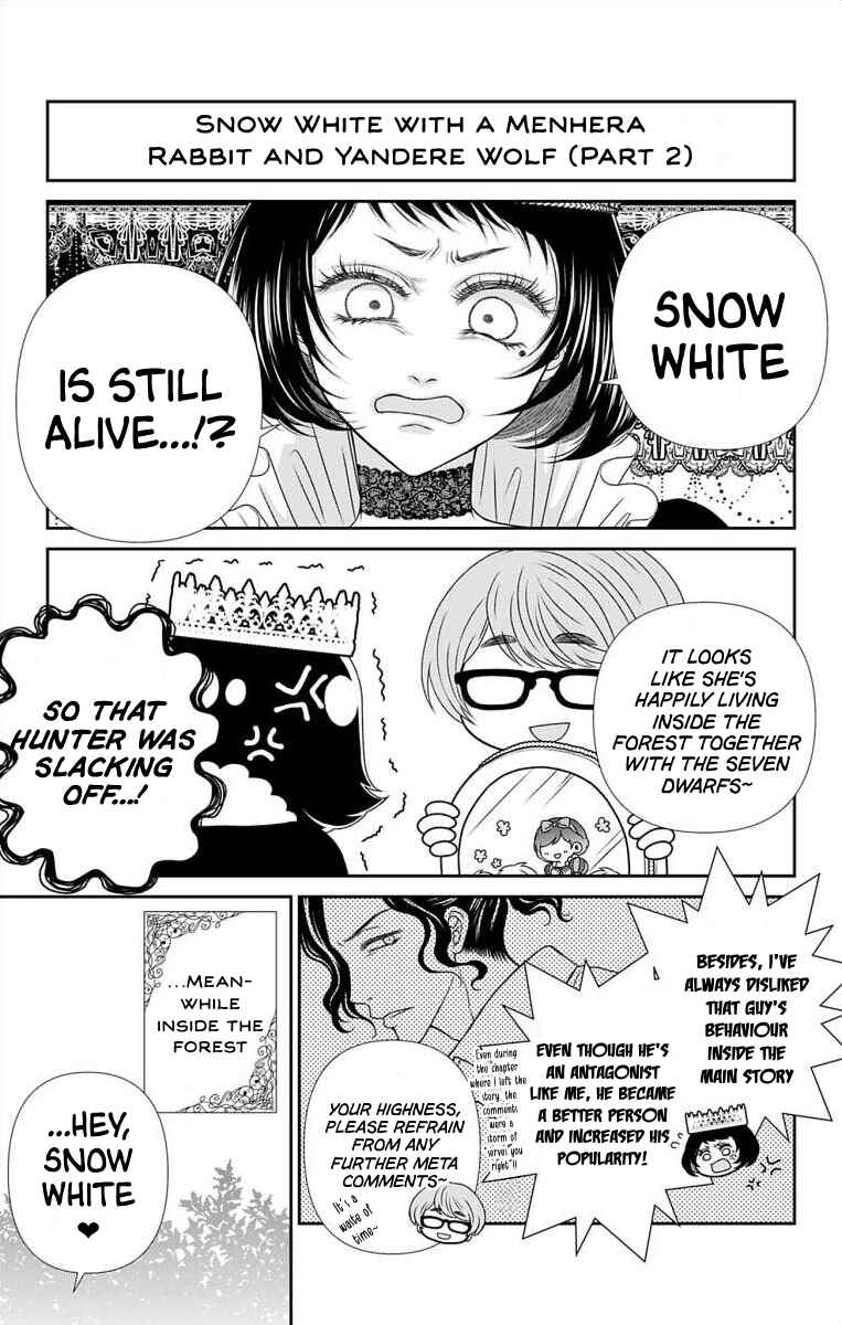 Page 2 Chapter 39.1 Menhera Usagi wa Yandere Ookami ni Dekiaisareru