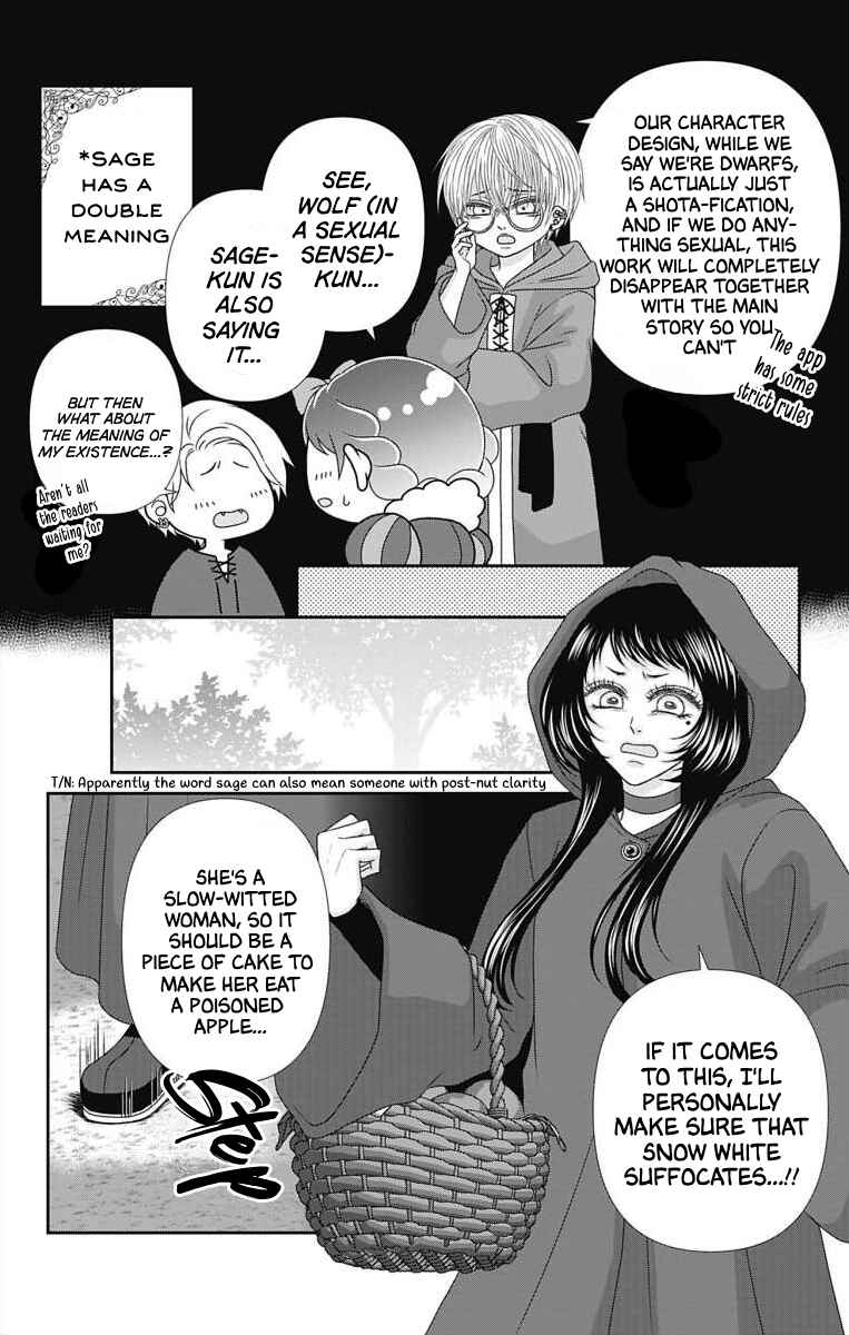 Page 4 Chapter 39.1 Menhera Usagi wa Yandere Ookami ni Dekiaisareru
