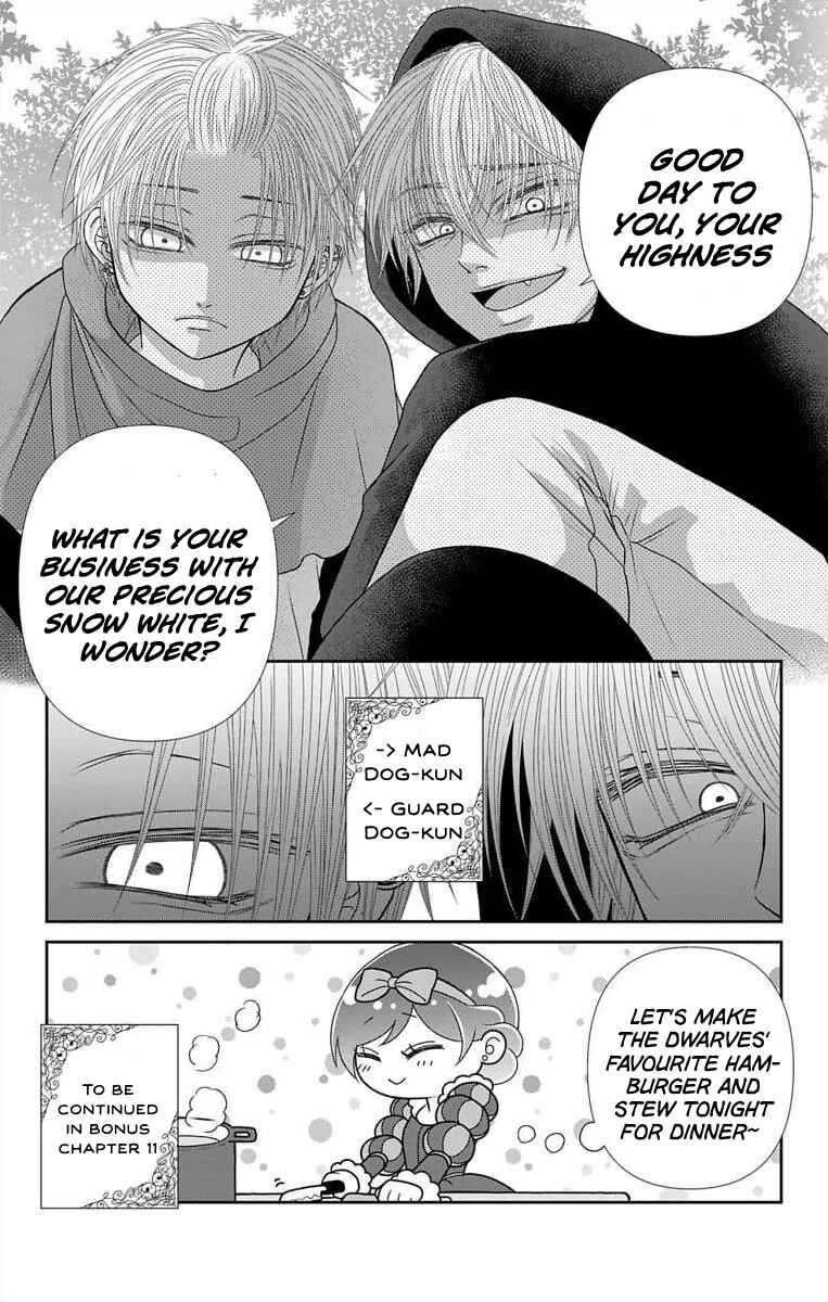Page 6 Chapter 39.1 Menhera Usagi wa Yandere Ookami ni Dekiaisareru