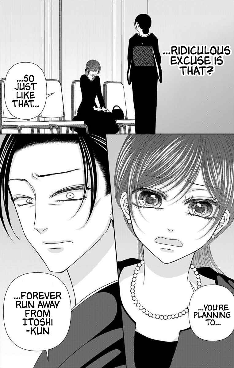 Page 13 Chapter 70 Menhera Usagi wa Yandere Ookami ni Dekiaisareru