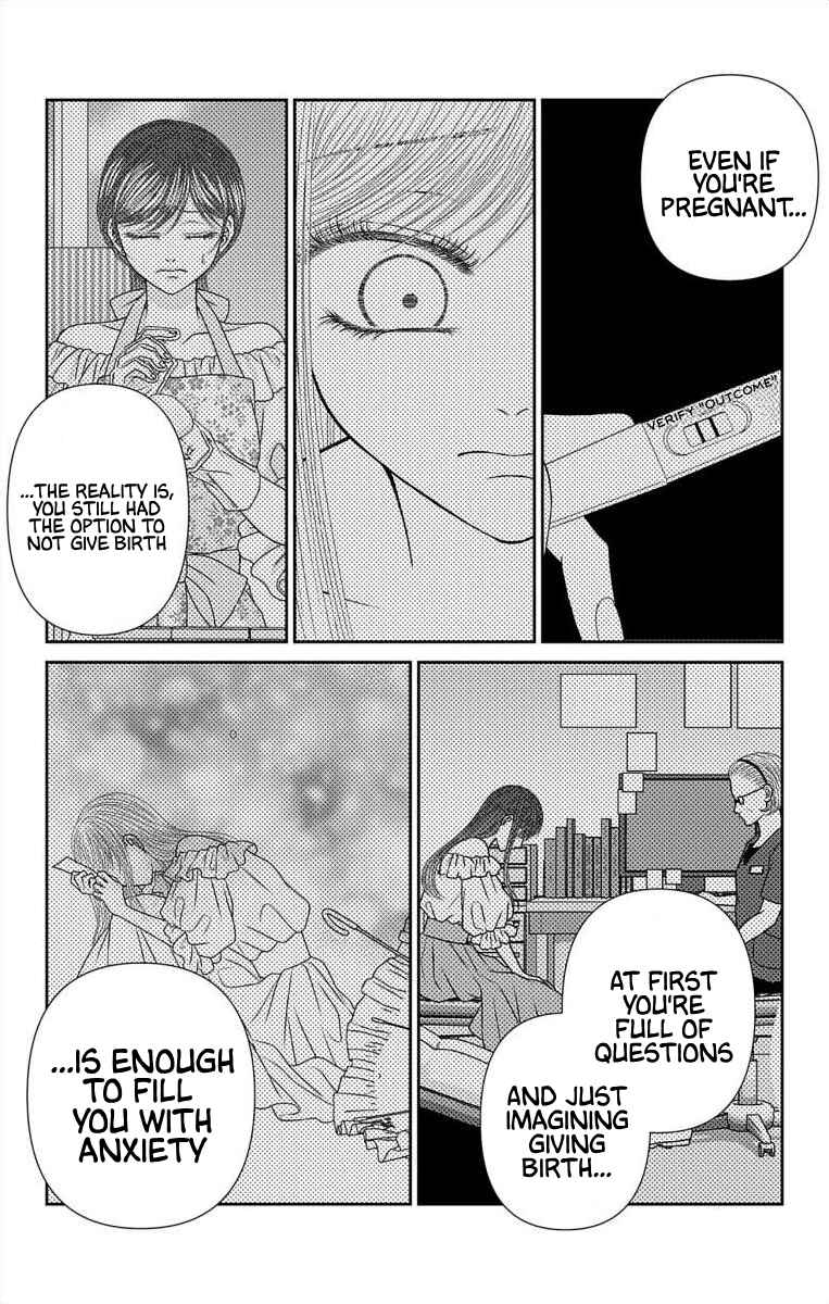 Page 15 Chapter 70 Menhera Usagi wa Yandere Ookami ni Dekiaisareru