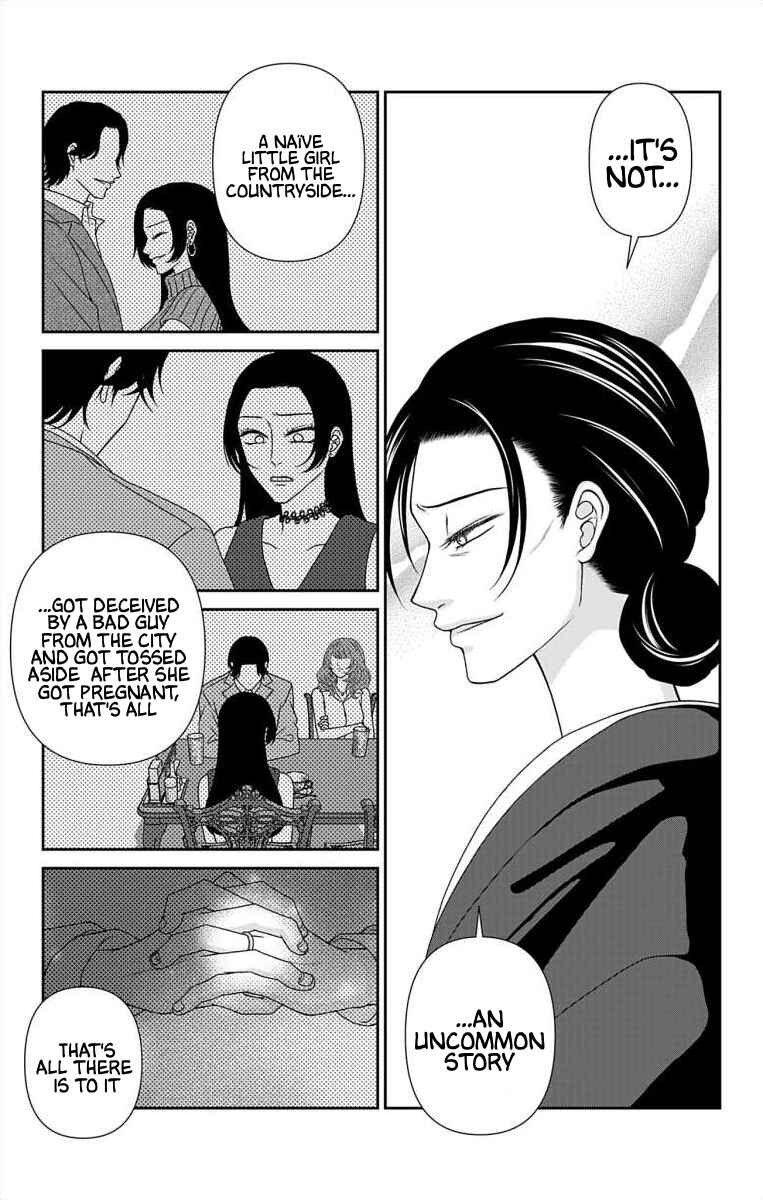 Page 7 Chapter 70 Menhera Usagi wa Yandere Ookami ni Dekiaisareru
