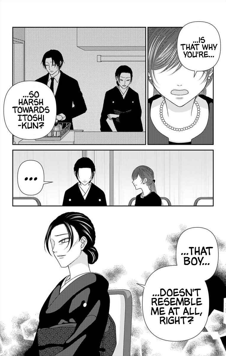 Page 8 Chapter 70 Menhera Usagi wa Yandere Ookami ni Dekiaisareru