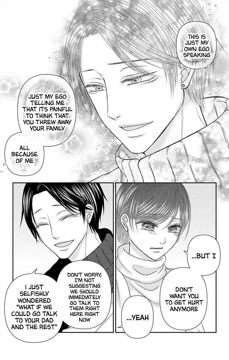 Page 7 Chapter 43 Menhera Usagi wa Yandere Ookami ni Dekiaisareru