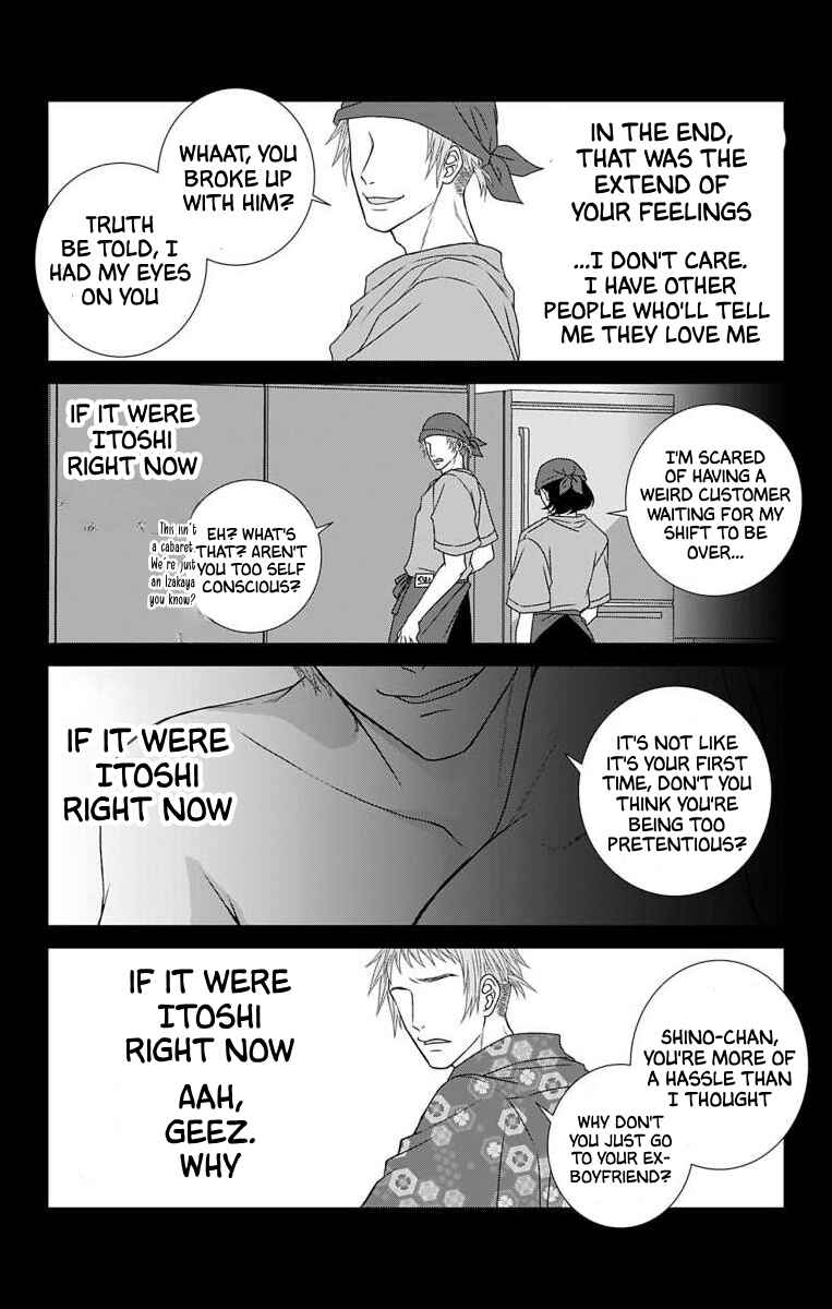 Page 10 Chapter 20 Menhera Usagi wa Yandere Ookami ni Dekiaisareru