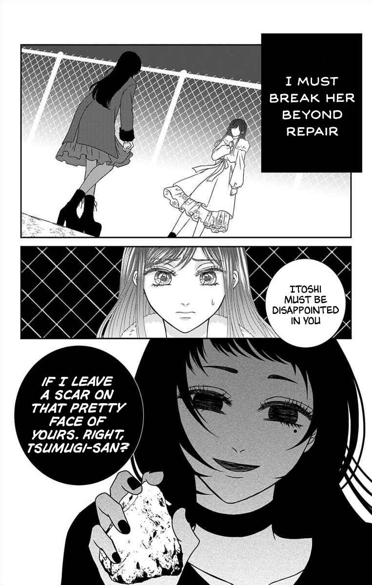 Page 18 Chapter 20 Menhera Usagi wa Yandere Ookami ni Dekiaisareru