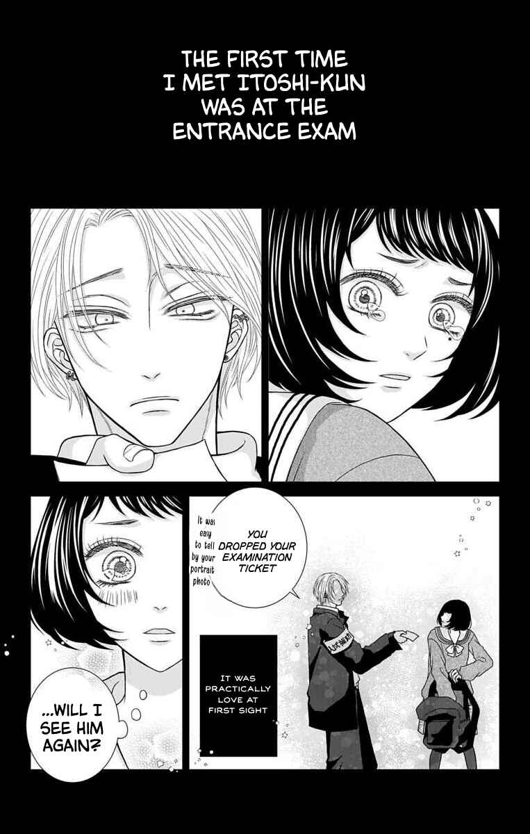 Page 3 Chapter 20 Menhera Usagi wa Yandere Ookami ni Dekiaisareru