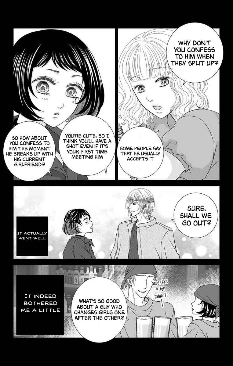 Page 5 Chapter 20 Menhera Usagi wa Yandere Ookami ni Dekiaisareru
