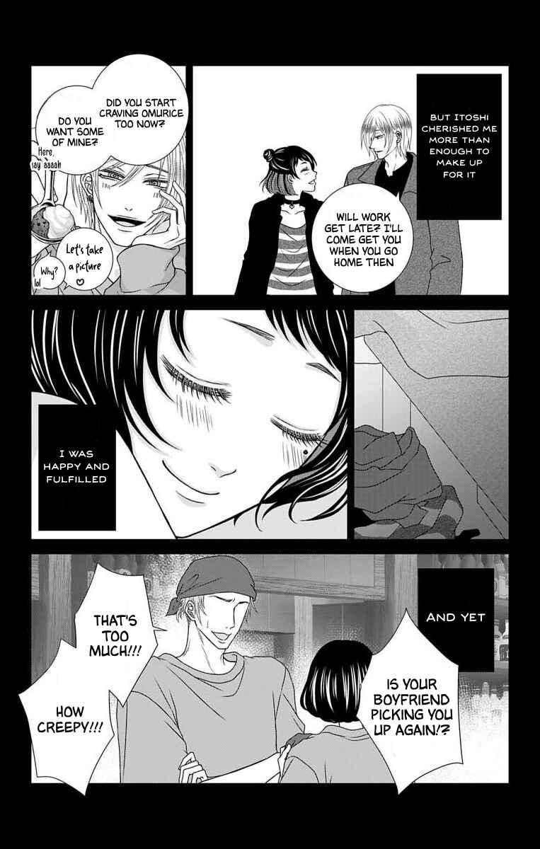 Page 6 Chapter 20 Menhera Usagi wa Yandere Ookami ni Dekiaisareru