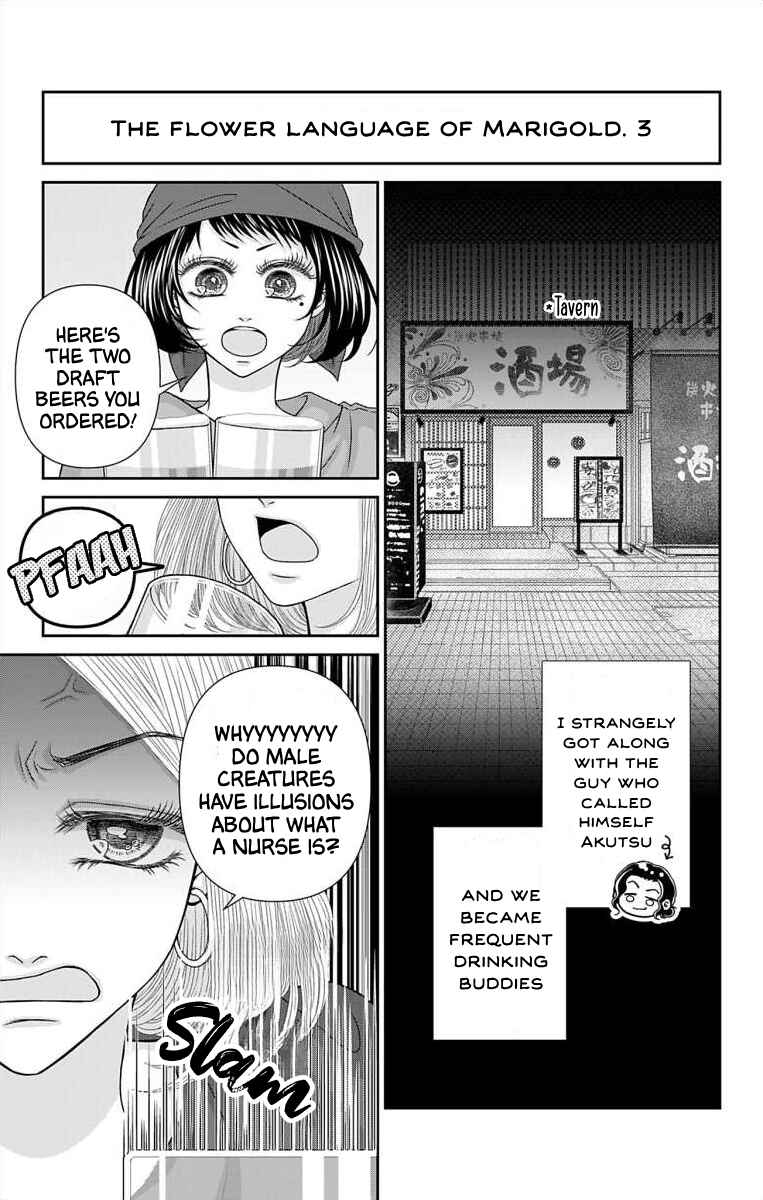 Page 2 Chapter 57.1 Menhera Usagi wa Yandere Ookami ni Dekiaisareru