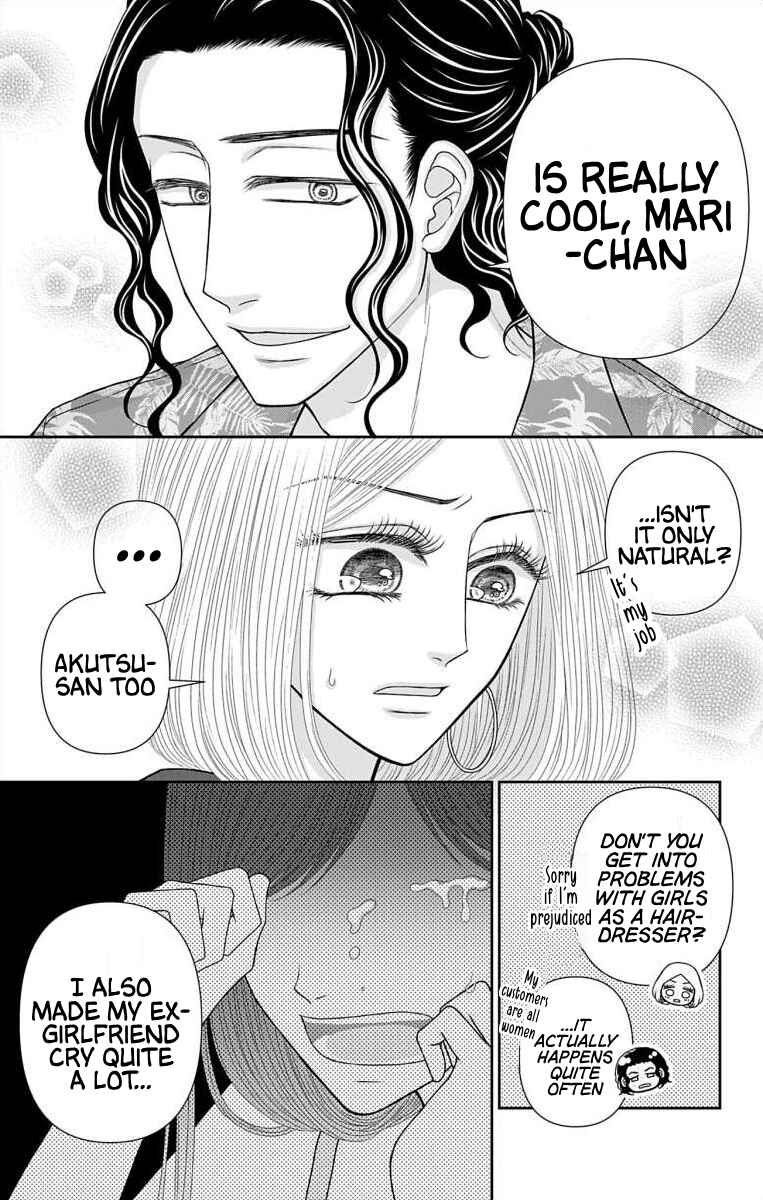 Page 4 Chapter 57.1 Menhera Usagi wa Yandere Ookami ni Dekiaisareru