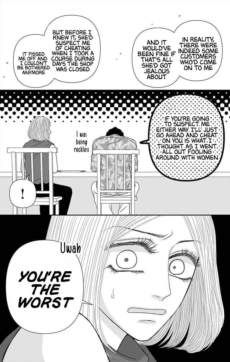 Page 5 Chapter 57.1 Menhera Usagi wa Yandere Ookami ni Dekiaisareru