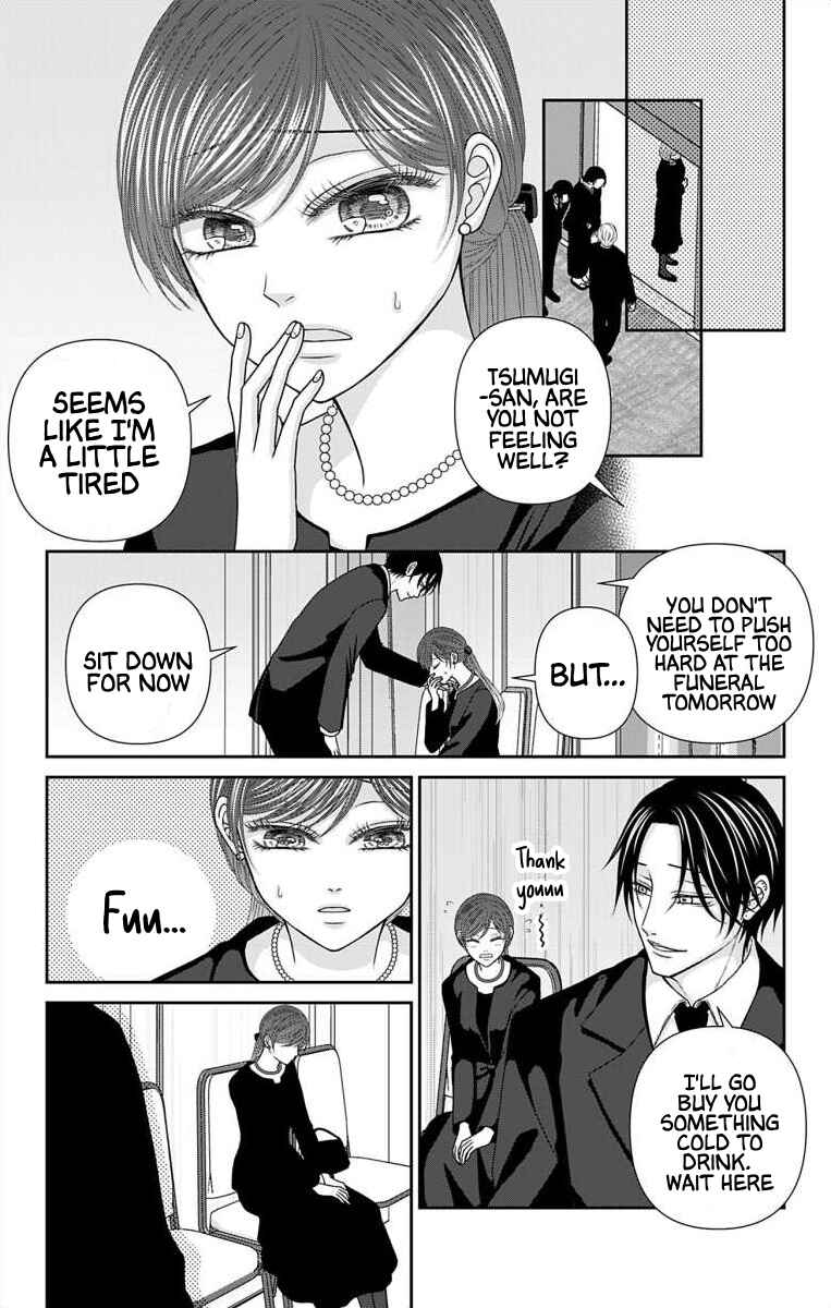 Page 10 Chapter 69 Menhera Usagi wa Yandere Ookami ni Dekiaisareru