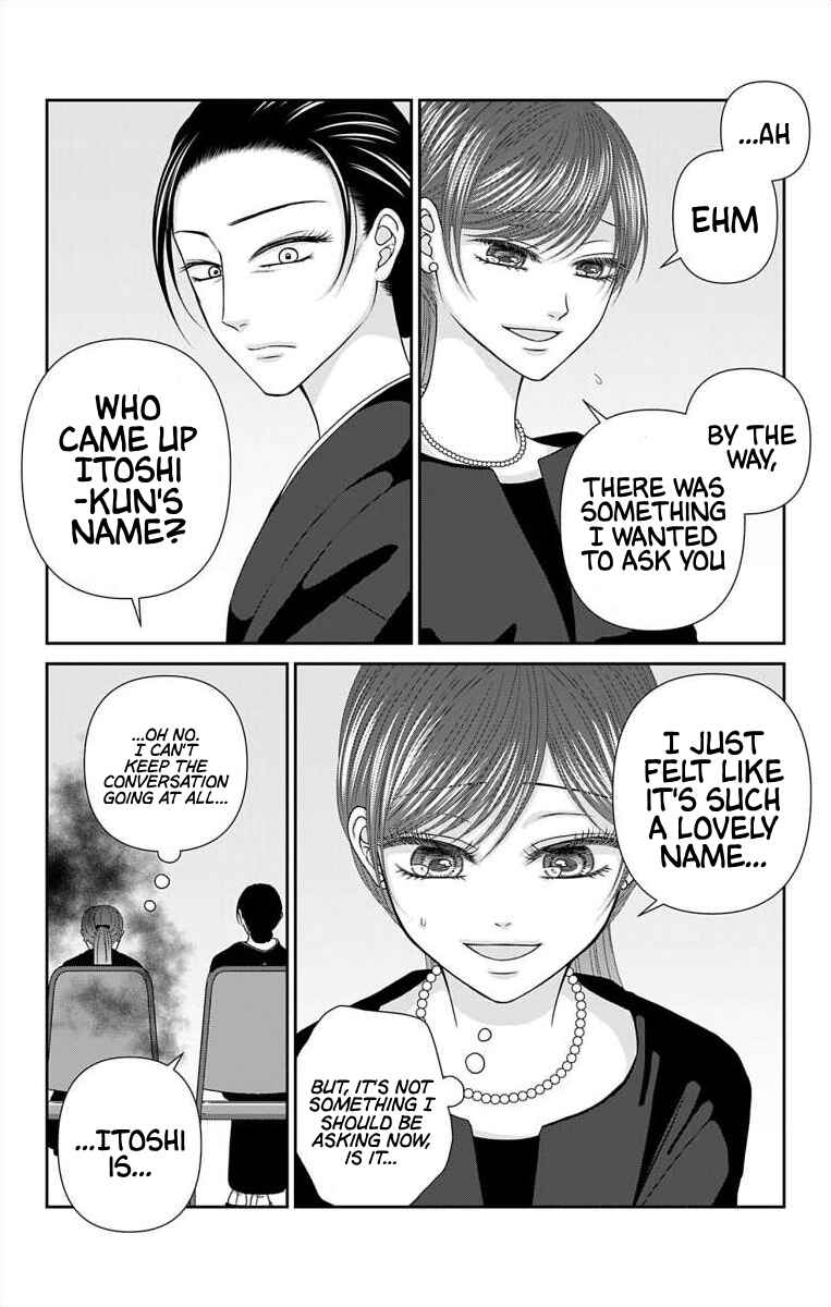 Page 14 Chapter 69 Menhera Usagi wa Yandere Ookami ni Dekiaisareru