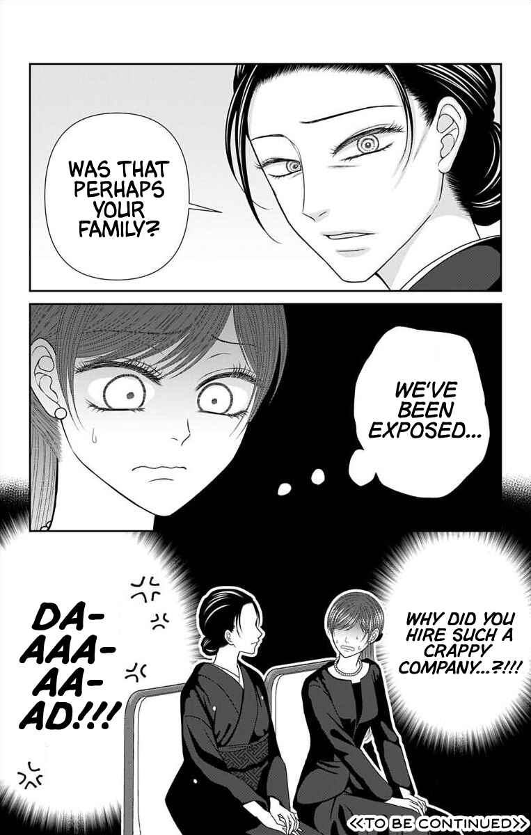 Page 19 Chapter 69 Menhera Usagi wa Yandere Ookami ni Dekiaisareru