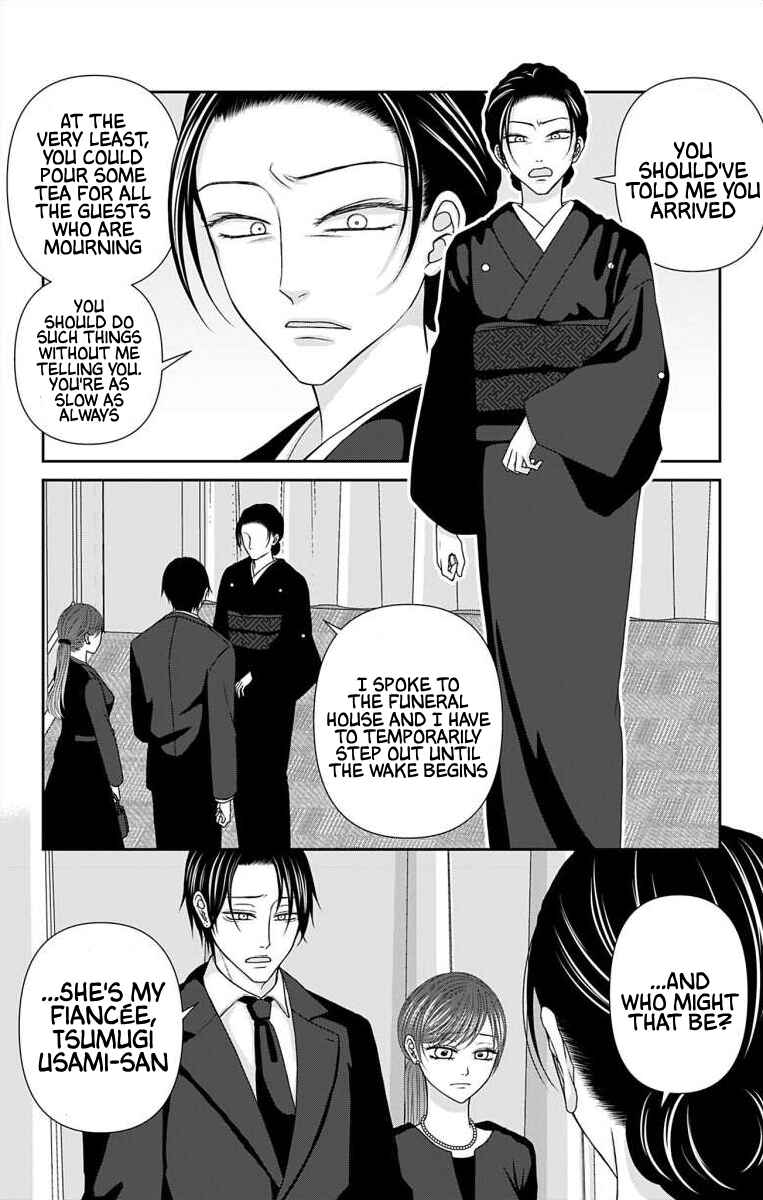 Page 5 Chapter 69 Menhera Usagi wa Yandere Ookami ni Dekiaisareru