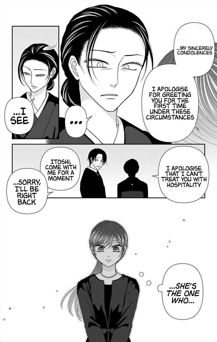 Page 6 Chapter 69 Menhera Usagi wa Yandere Ookami ni Dekiaisareru