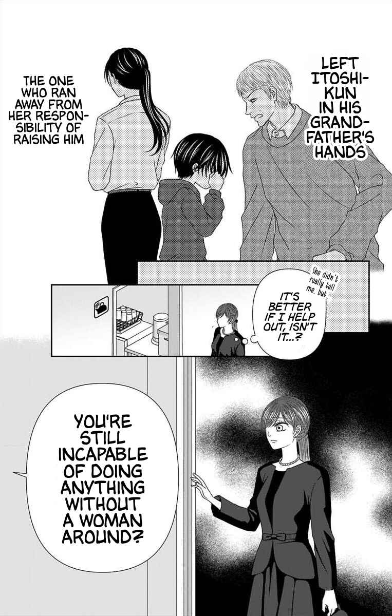 Page 7 Chapter 69 Menhera Usagi wa Yandere Ookami ni Dekiaisareru