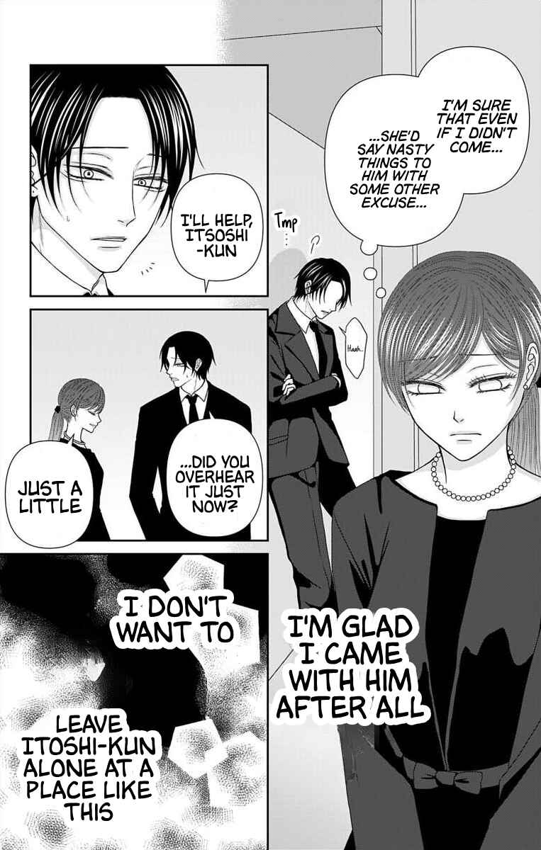 Page 9 Chapter 69 Menhera Usagi wa Yandere Ookami ni Dekiaisareru
