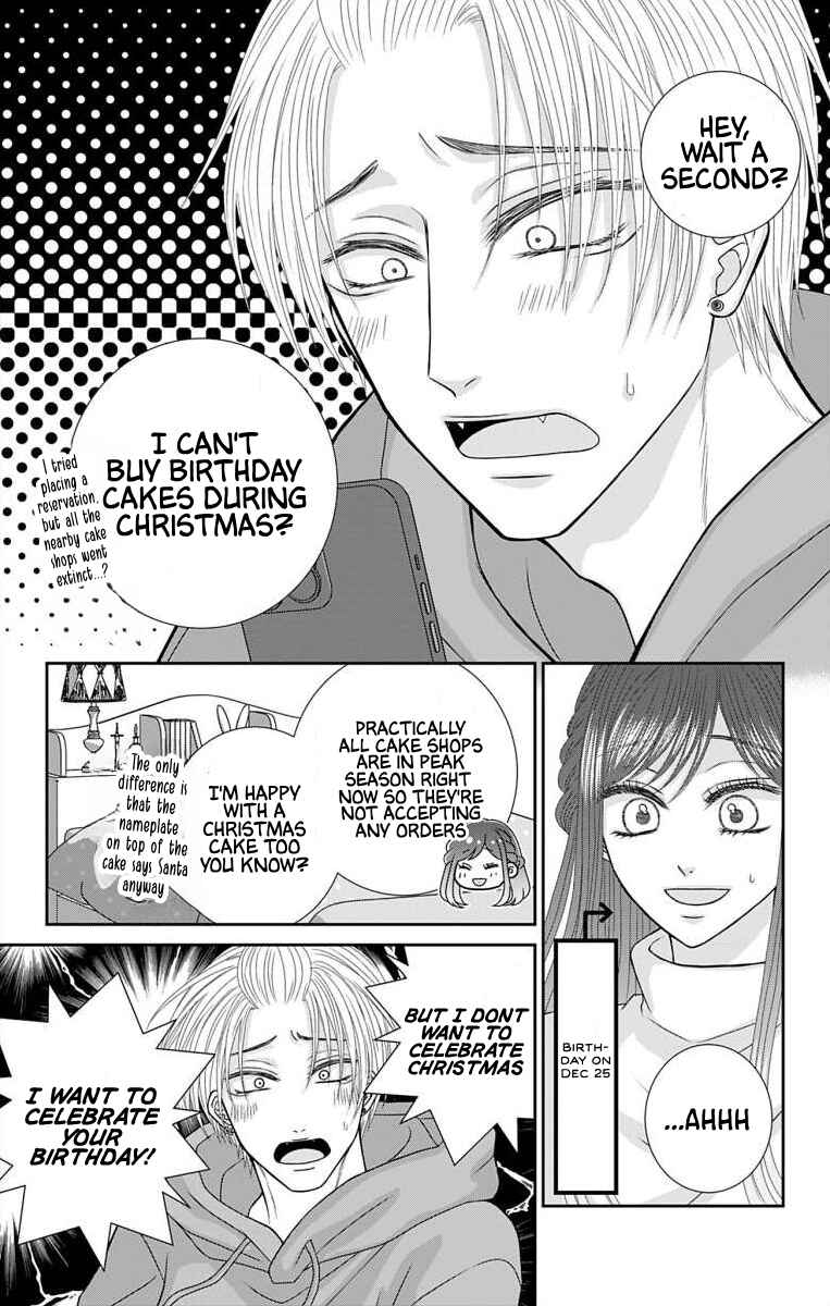 Page 3 Chapter 26 Menhera Usagi wa Yandere Ookami ni Dekiaisareru