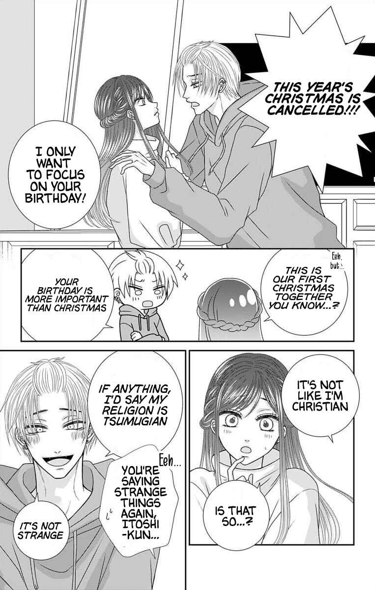 Page 5 Chapter 26 Menhera Usagi wa Yandere Ookami ni Dekiaisareru