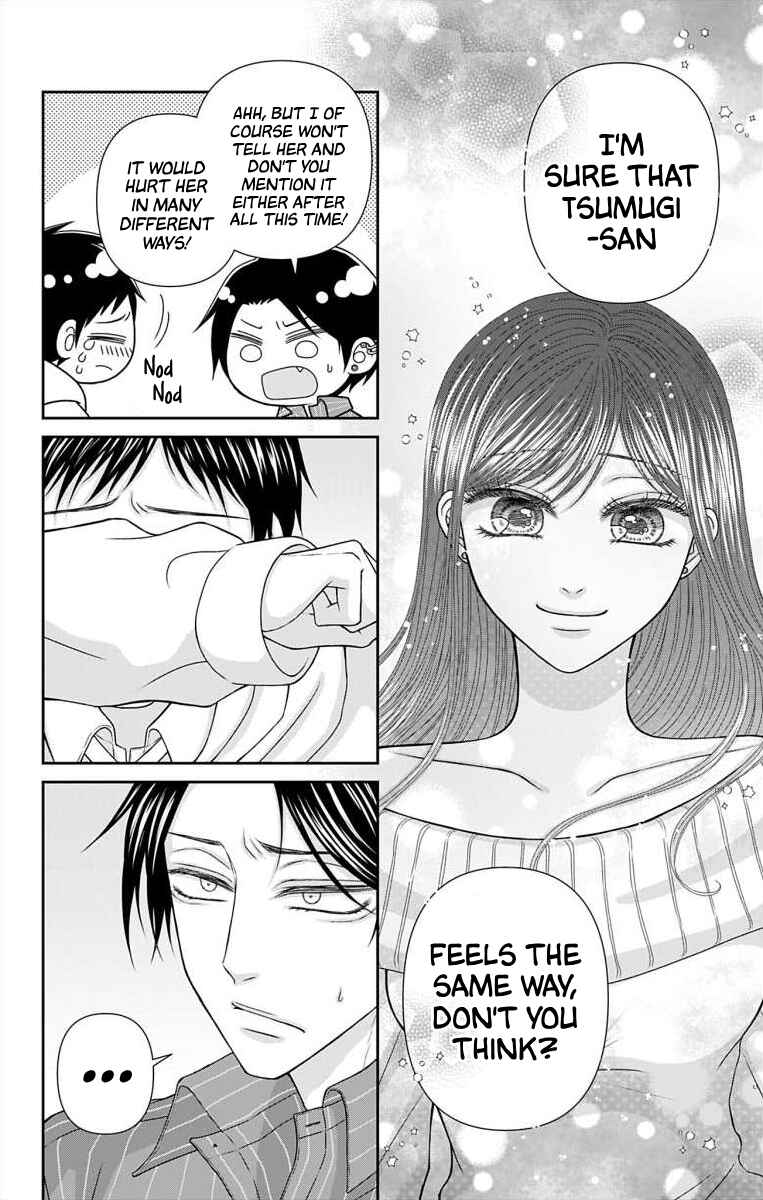 Page 16 Chapter 48 Menhera Usagi wa Yandere Ookami ni Dekiaisareru
