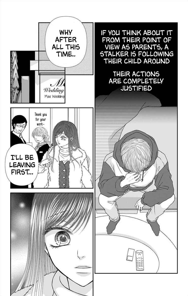 Page 4 Chapter 37 Menhera Usagi wa Yandere Ookami ni Dekiaisareru
