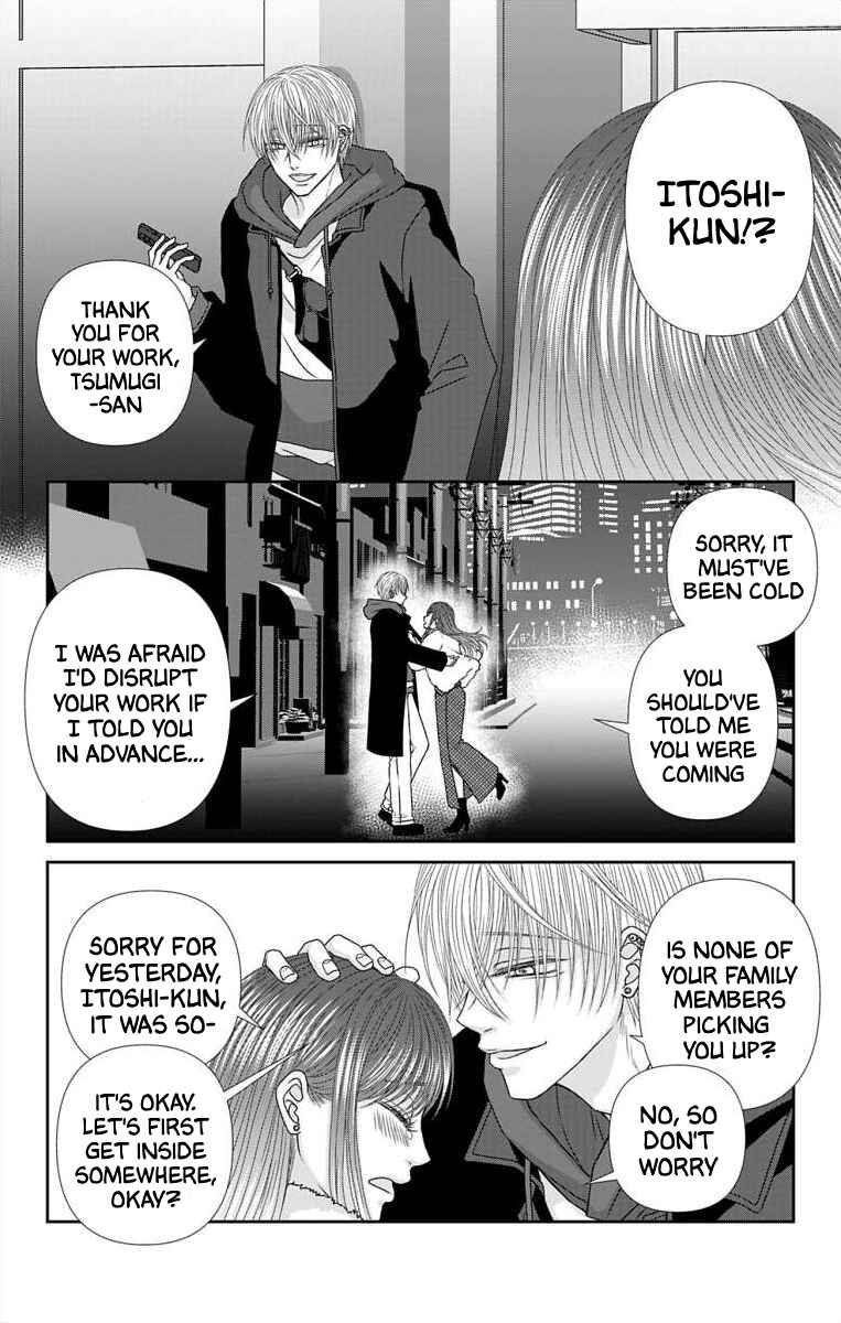 Page 5 Chapter 37 Menhera Usagi wa Yandere Ookami ni Dekiaisareru