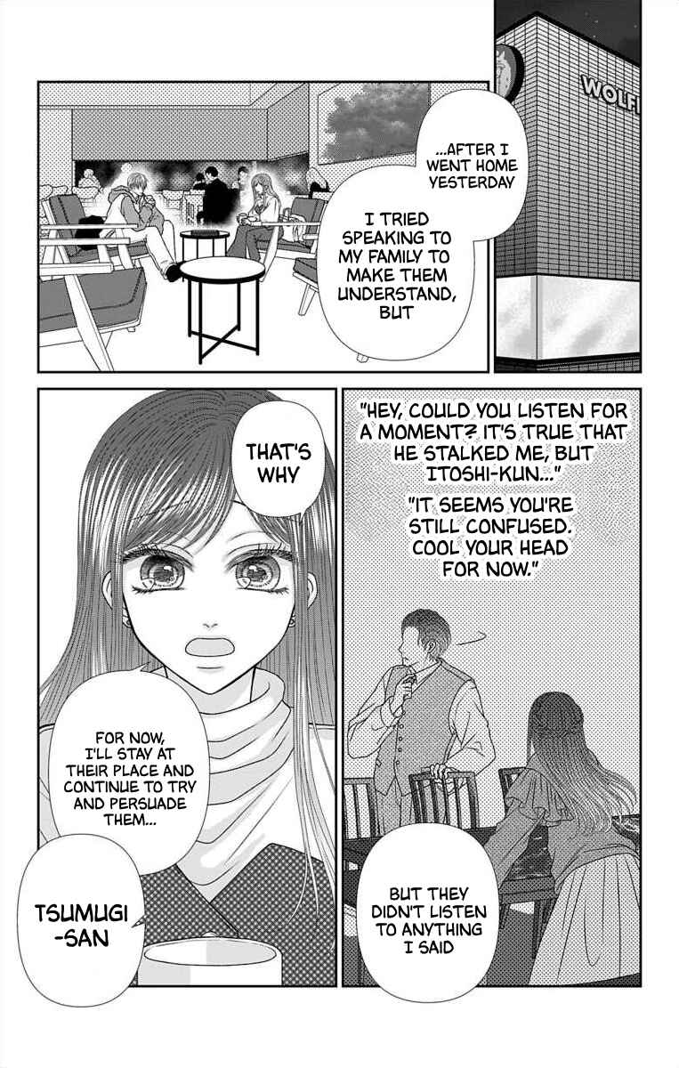Page 6 Chapter 37 Menhera Usagi wa Yandere Ookami ni Dekiaisareru