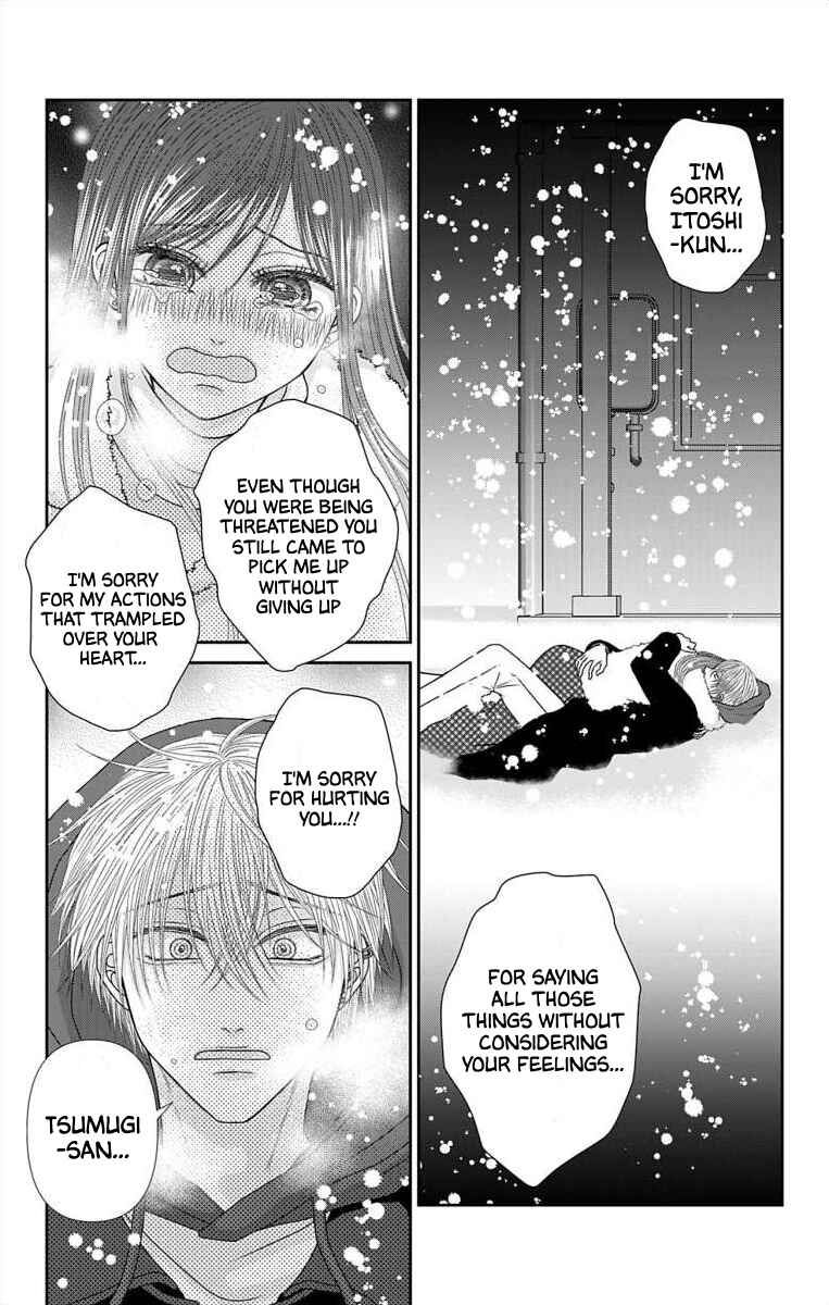 Page 16 Chapter 41 Menhera Usagi wa Yandere Ookami ni Dekiaisareru