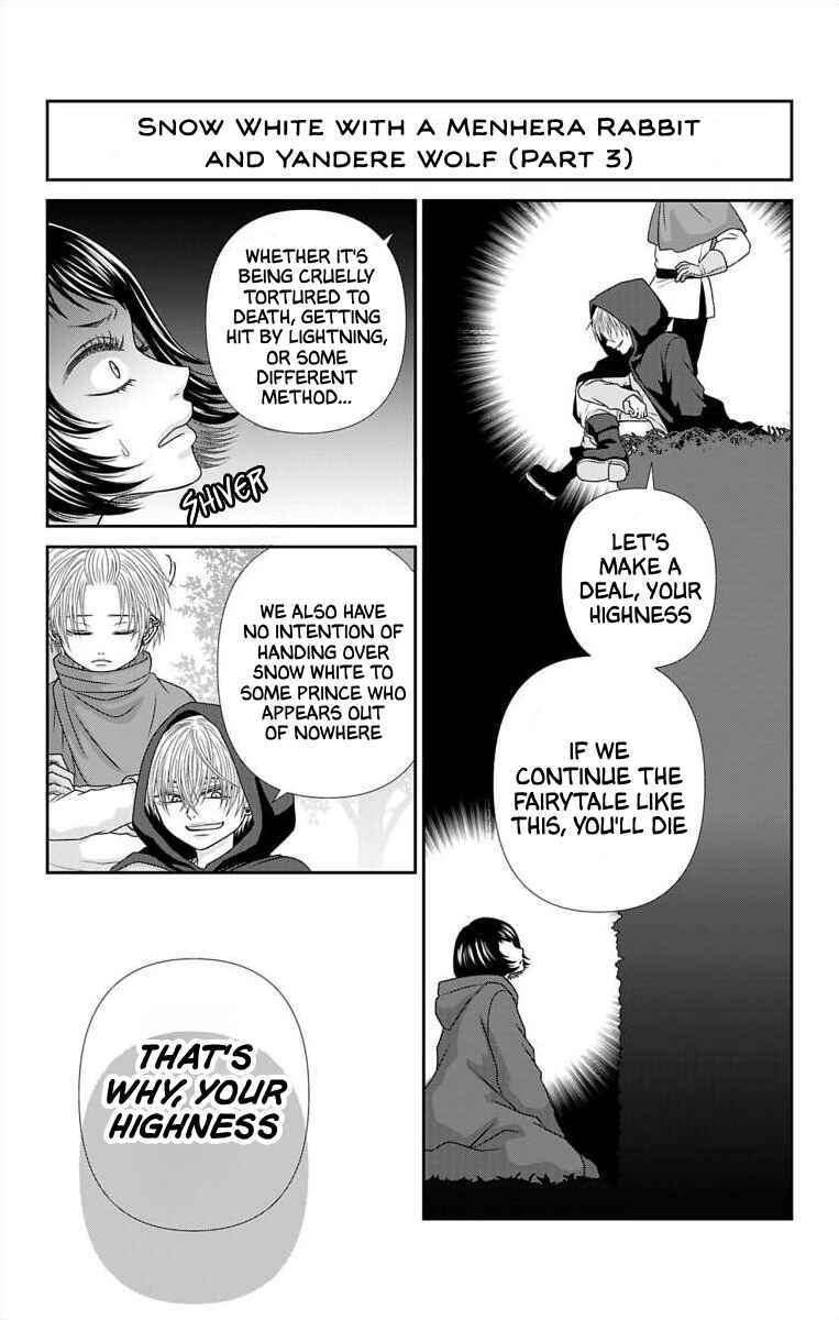 Page 2 Chapter 42.1 Menhera Usagi wa Yandere Ookami ni Dekiaisareru