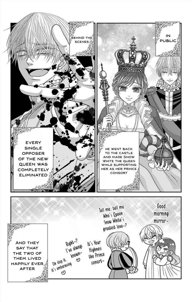 Page 7 Chapter 42.1 Menhera Usagi wa Yandere Ookami ni Dekiaisareru