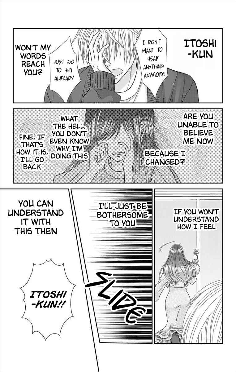 Page 11 Chapter 9 Menhera Usagi wa Yandere Ookami ni Dekiaisareru