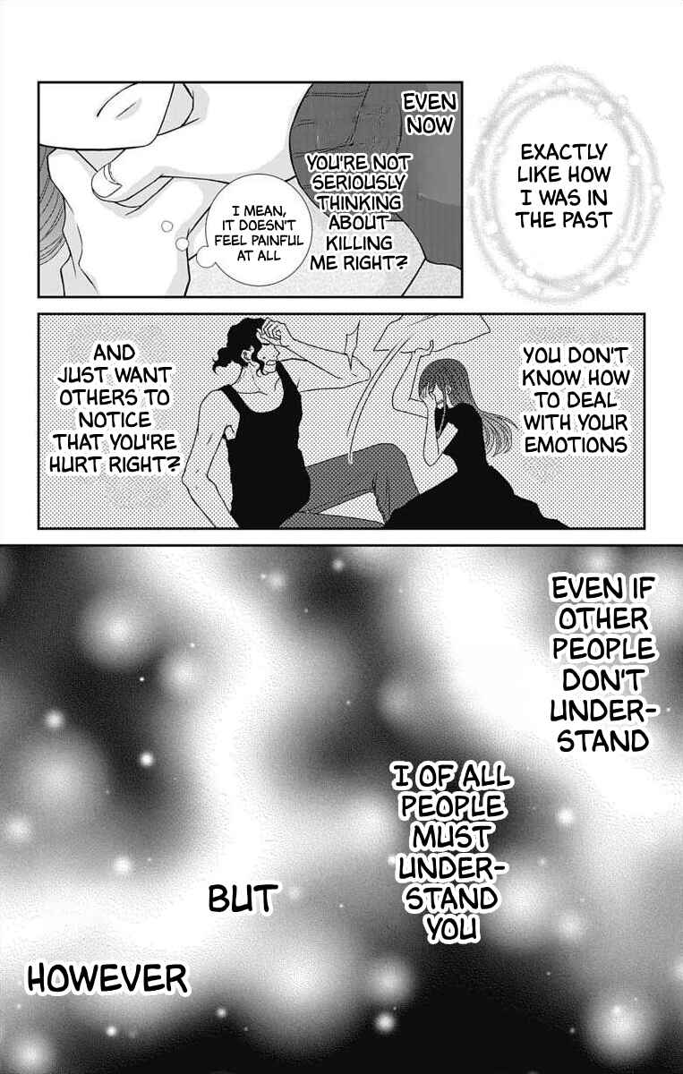 Page 5 Chapter 9 Menhera Usagi wa Yandere Ookami ni Dekiaisareru