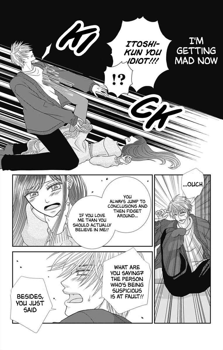 Page 8 Chapter 9 Menhera Usagi wa Yandere Ookami ni Dekiaisareru