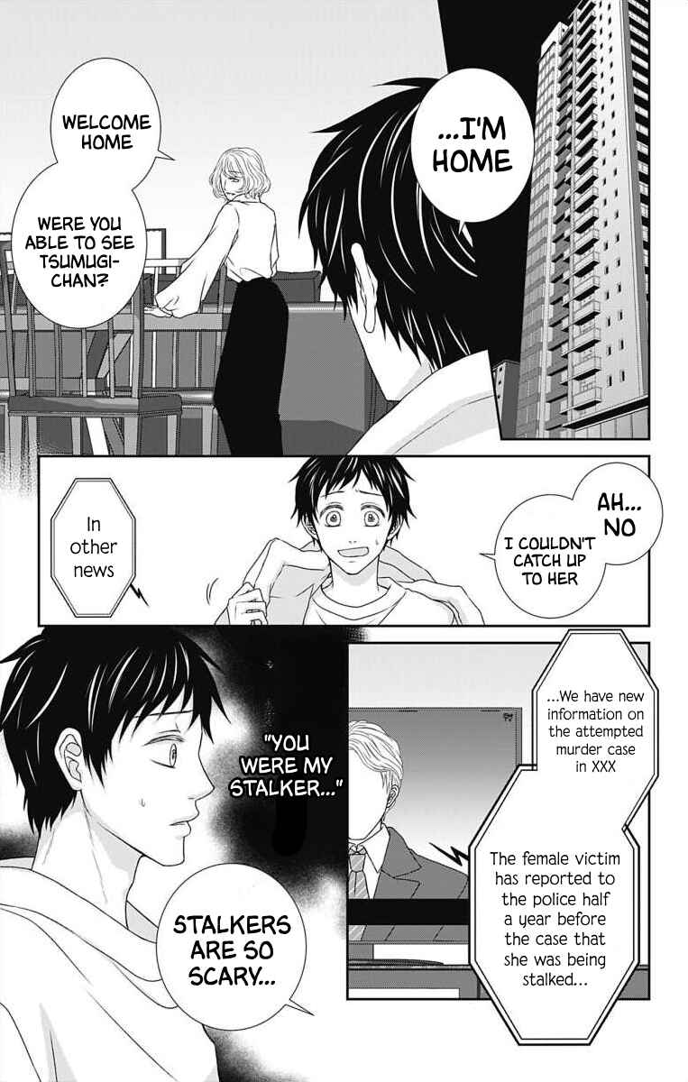 Page 3 Chapter 31 Menhera Usagi wa Yandere Ookami ni Dekiaisareru