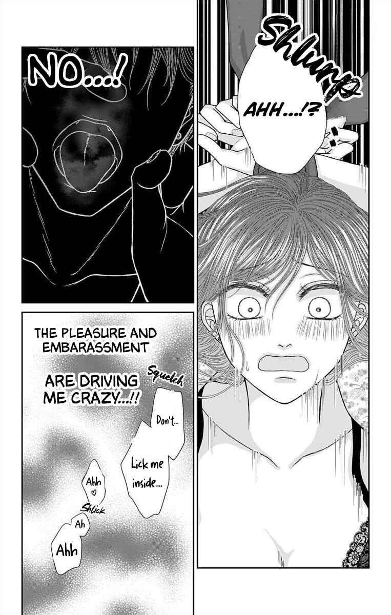 Page 14 Chapter 51 Menhera Usagi wa Yandere Ookami ni Dekiaisareru