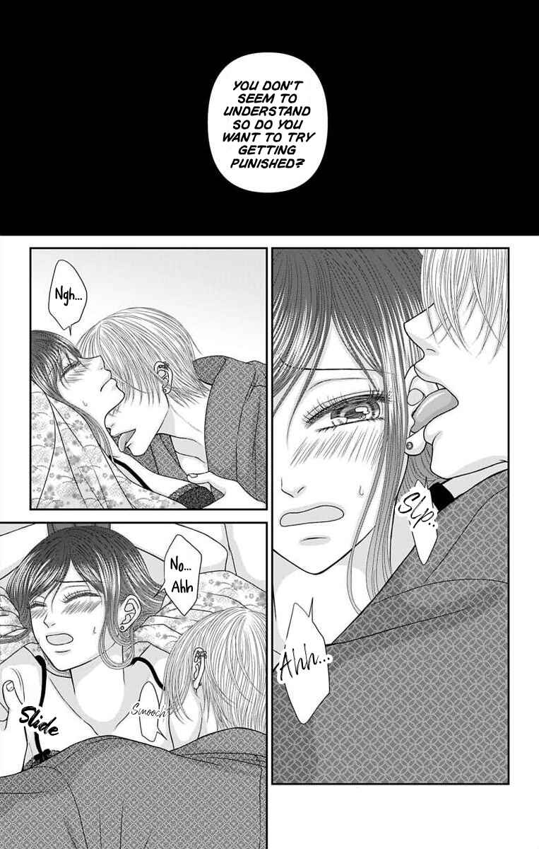 Page 9 Chapter 51 Menhera Usagi wa Yandere Ookami ni Dekiaisareru