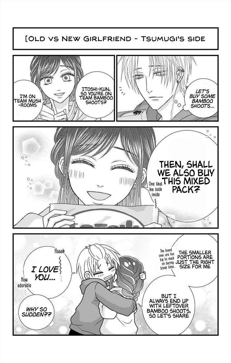 Page 3 Chapter 21.1 Menhera Usagi wa Yandere Ookami ni Dekiaisareru